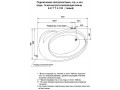Акриловая ванна Акватек Бетта 150 L